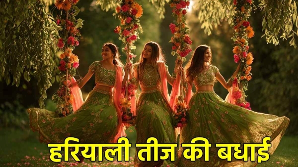 Happy Hariyali Teej 2025 Wishes For Friends