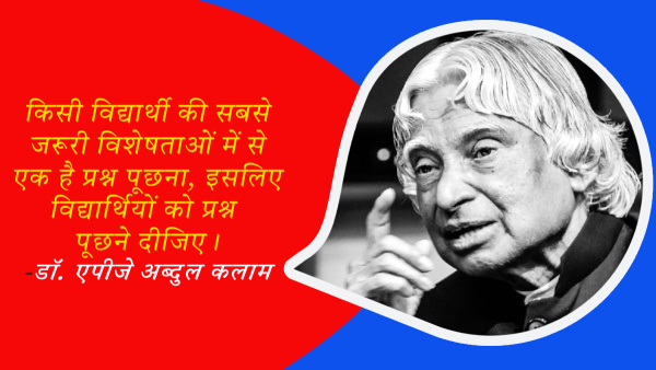 Dr APJ Kalam Thoughts