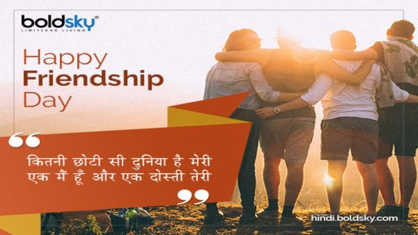 Friendship Day 2025 funny jokes Friendship Day 2025 funny jokes