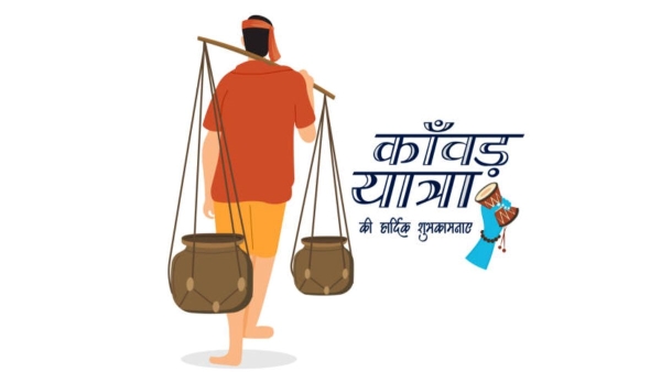 Kanwar Yatra 2025 Wishes