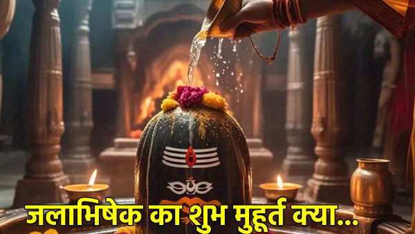 Mahashivratri 2025 Jal Abhishek Time