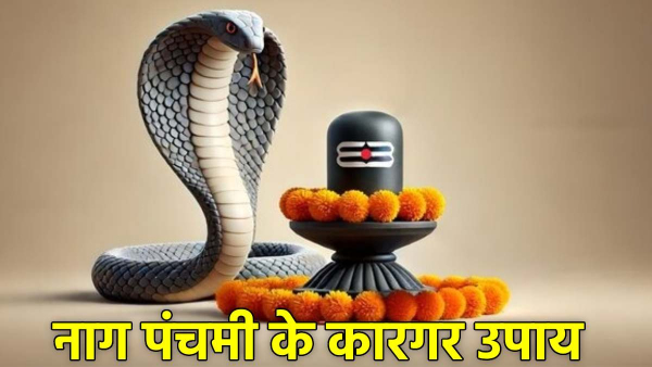 nag panchami 2025