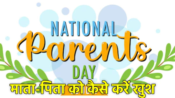 National Parents Day 2025