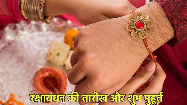 Rakshabandhan 2025