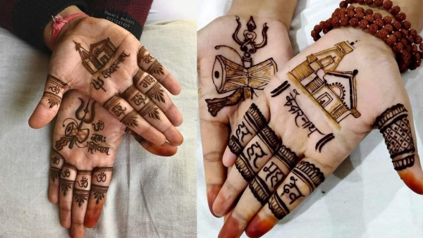 Sawan 2025 Mehndi Designs