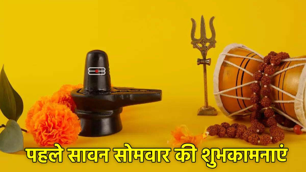 Sawan Somvar Wishes For Parents