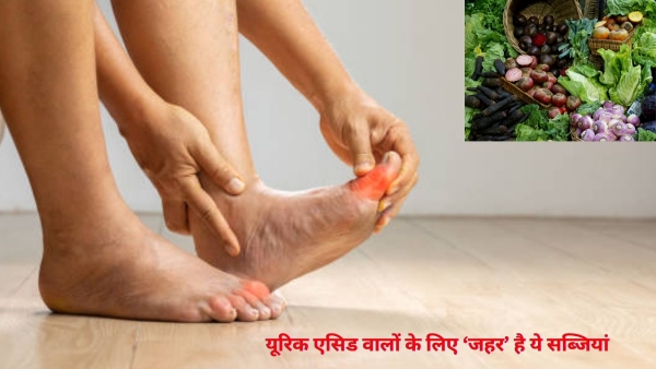 These Vegetables Increase Uric Acid in Monsoon