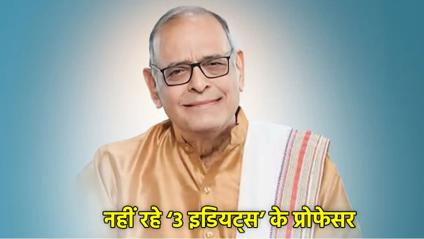 Achyut Potdar Death Reason