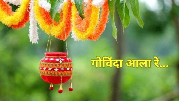 Happy Dahi Handi 2025 Wishes
