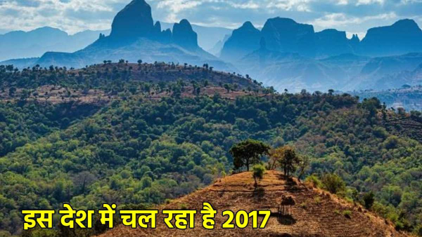 Ethiopian calendar explained Ethiopian calendar explained