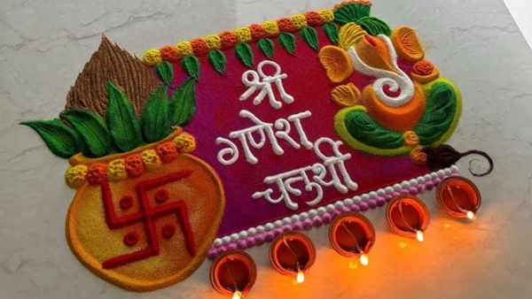 Ganesh Chaturthi 2025 Rangoli Design