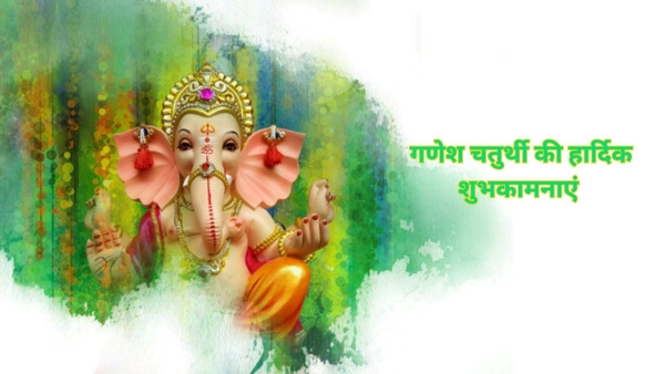Ganesh Chaturthi 2025 Ki Shubhkamnaye