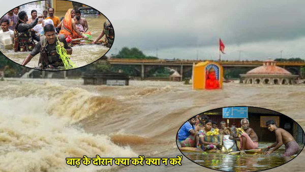 Godavari River Flood Alert 2025 Safety Tips