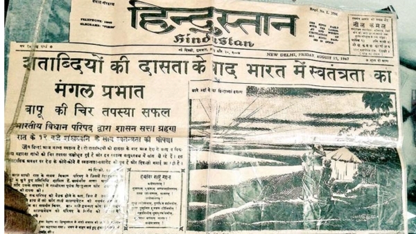 How the World s Press Celebrated India s Freedom in 1947