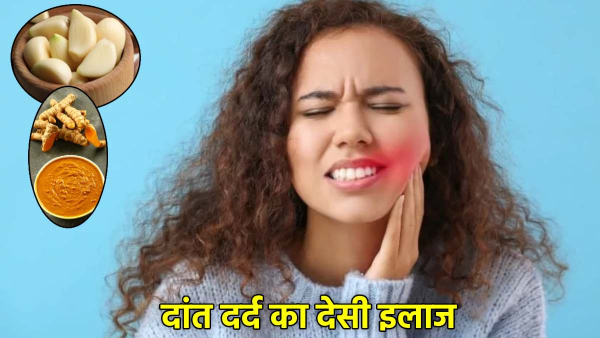 How To Cure Toothache At Home