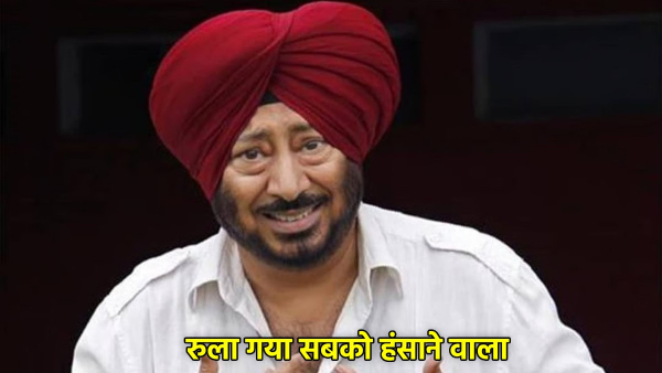 jaswinder bhalla death