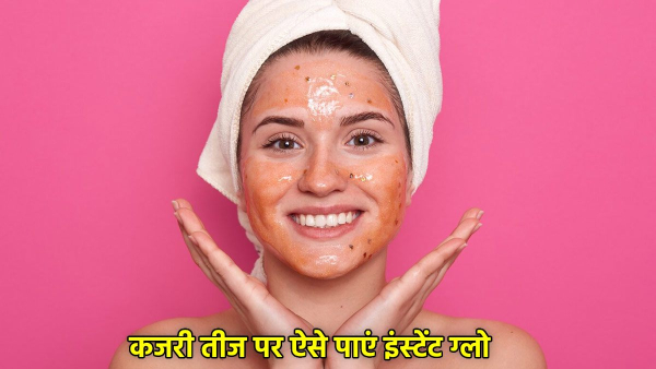 Kajari Teej 2025 Skin Care