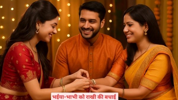 Happy Raksha Bandhan 2025 Wishes for Bhaiya Bhabhi
