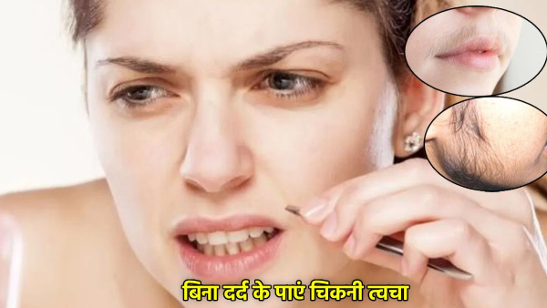 Unwanted Hair Removal Tips