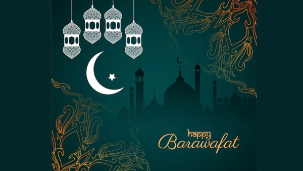 Barawafat 2025 Wishes Quotes and Shayari