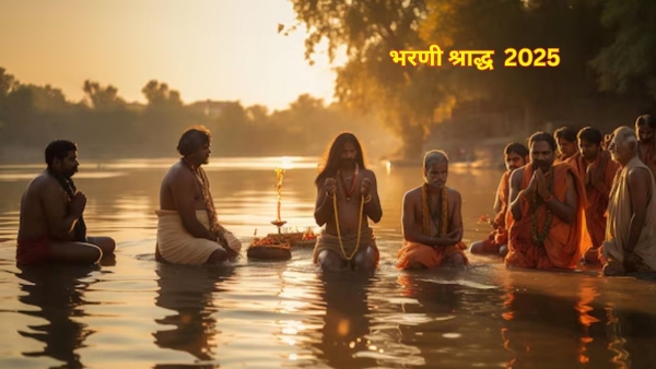 Bharani Shradh 2025