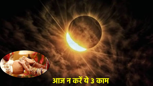 chandra grahan 2025 sutak time