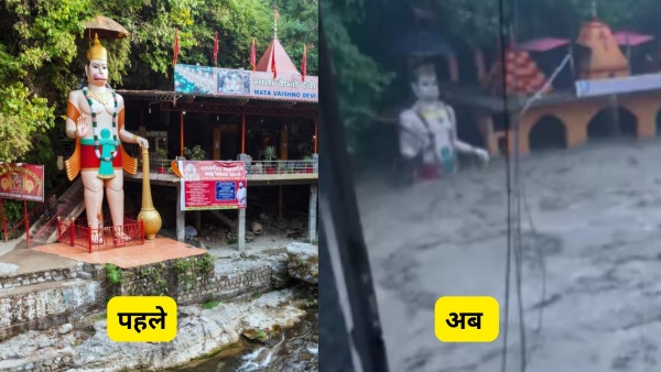 Tapkeshwar Mahadev Temple Flooded After Cloudburs