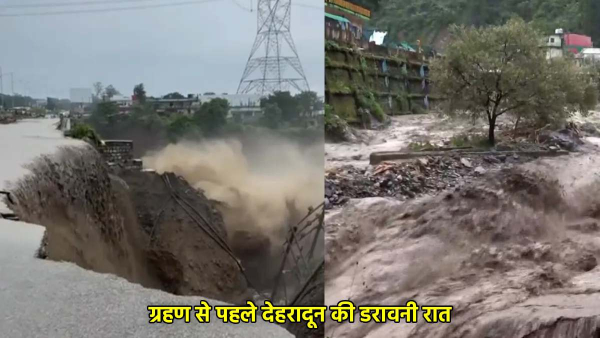 Dehradun Cloudburst Prediction Truth