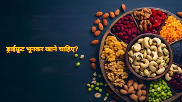 dry fruits healthiest way to eat dry fruits E B-