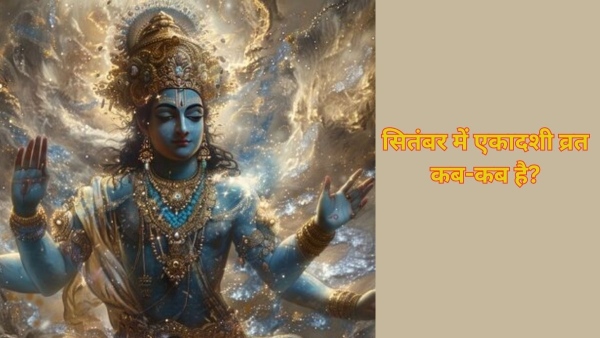 Ekadashi Vart In September 2025 Dates