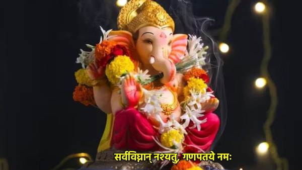 Ganesh Visarjan WIshes In Sanskrit