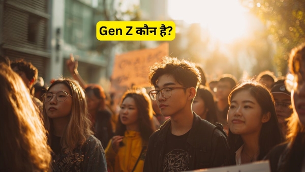 Who is Gen-Z