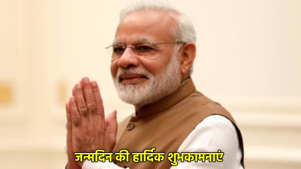 happy birthday narendra modi