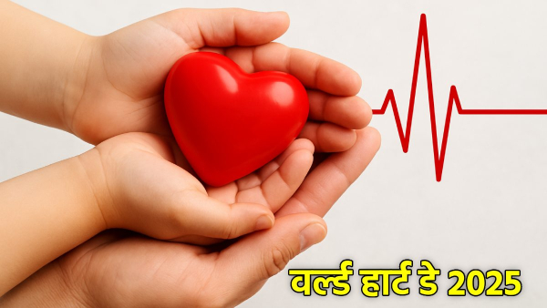 World Heart Day 2025