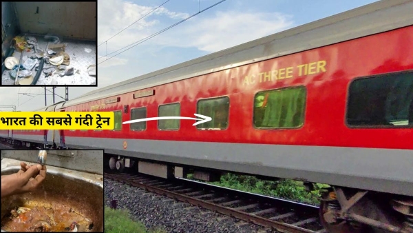 India s Dirtiest Train Viral Video