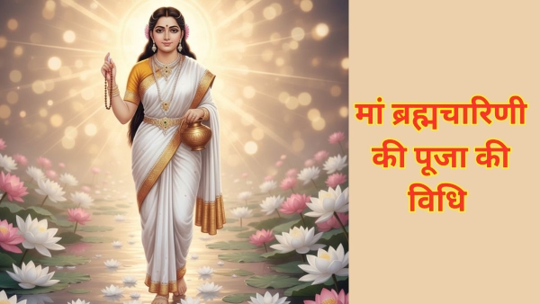 Navratri 2025 Day 2 Date Maa Brahmacharini Puja Muhurat