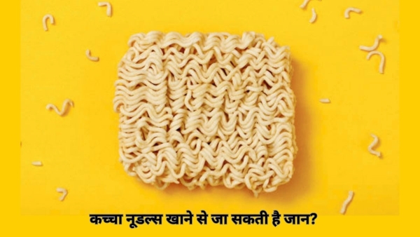 Eating Raw Insant Noodles Side Effects