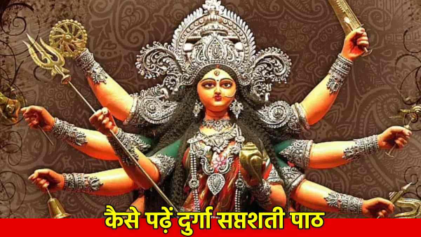 Shardiya Navratri 2025