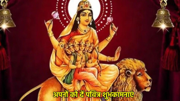 Shardiya Navratri Day 5 Sanskrit Wishes