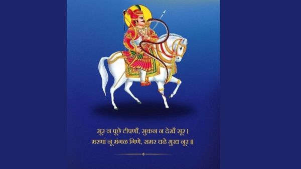 Veer Teja Dashami 2025 Wishes