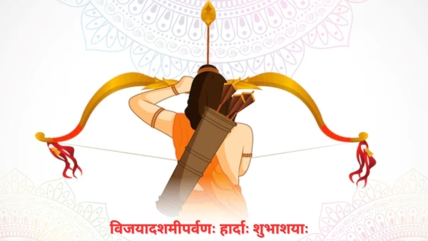 Happy Dussehra 2025 Wishes in Sanskrit