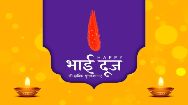 Bhai Dooj Wishes In Hindi