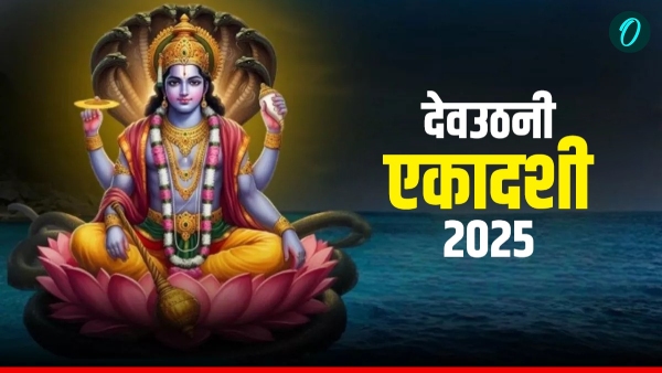 Dev Uthani Ekadashi 2025 Dev Uthani Ekadashi 2025