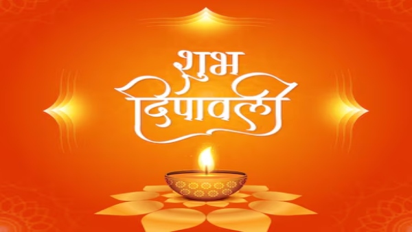 Diwali Wish For Boss