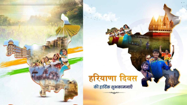 Haryana Diwas 2025 Wishes in Haryanvi