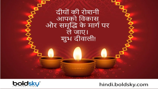 Diwali 2025 Wishes for Family and Friends