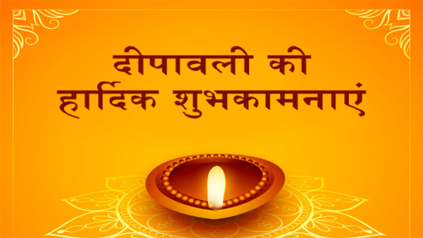 Diwali 2025 Wishes for Family and Friends