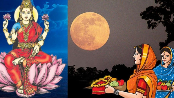 Sharad Purnima 2025 Vrat Katha