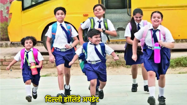 Delhi schools holiday