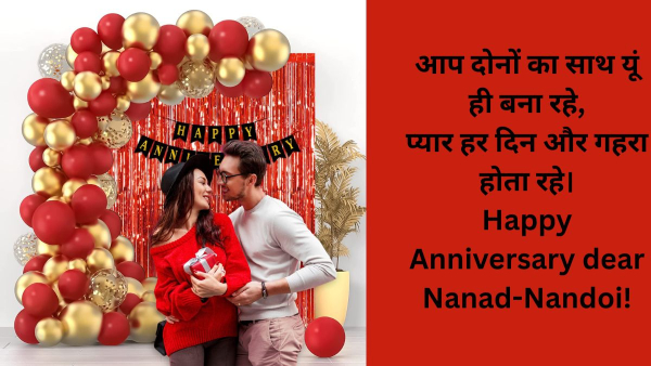 Happy Anniversary dear Nanad-Nandoi